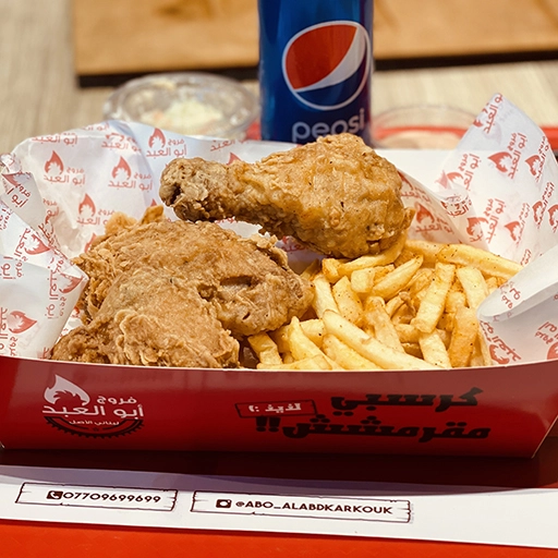 Fried chicken (with bones)